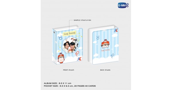 SEAKEEN COLLECTIBLE CARD ALBUM